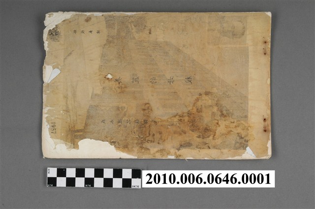 福星國民學校林煉校長照片 校園景觀照片 (共4張)