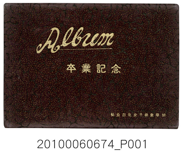 相簿集 (共4張)