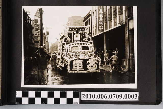 江母黃太夫人告別式靈車1 (共1張)