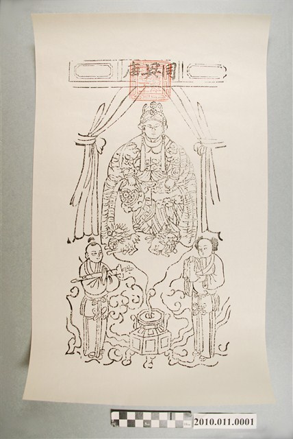 廣澤尊王木刻版畫1 (共2張)