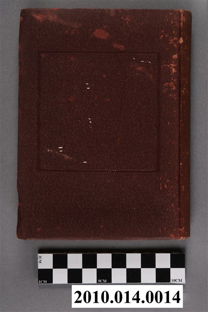 小林里平著《臺灣歲時記》 (共5張)