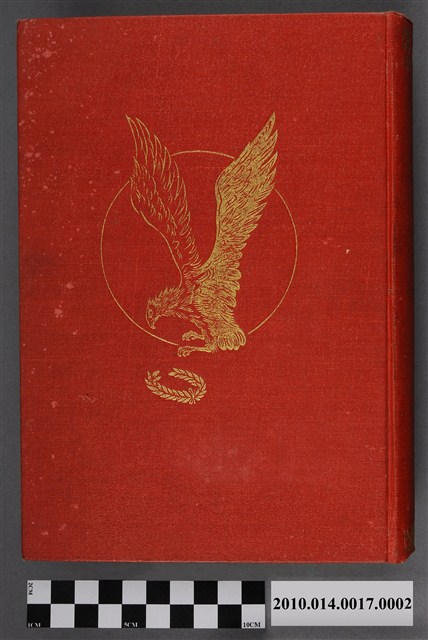 姬野官一郎著《朝鮮臺灣支那豐國人奮鬪史》精裝書 (共5張)