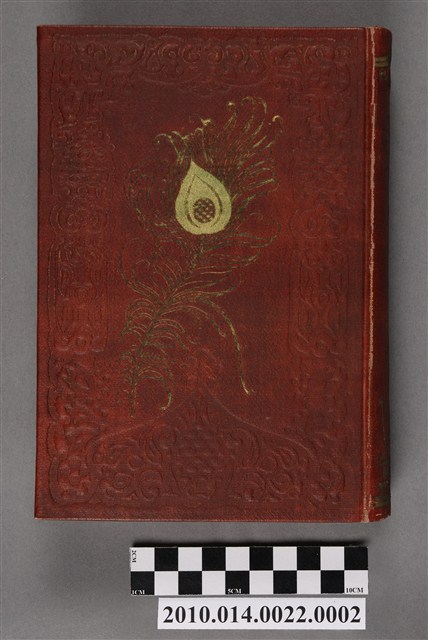 松元竹二編《朝鮮臺灣阿伊努童話集》書本 (共5張)