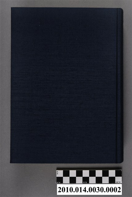 台灣總督府編《台灣語大辭典》上卷 (共5張)