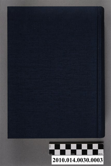 台灣總督府編《台灣語大辭典》下卷 (共5張)