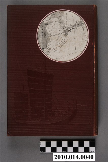 田中善立著《臺灣和南方支那》  (共5張)