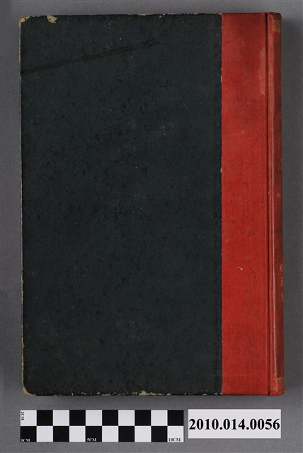 松島剛等著《臺灣事情》 (共5張)