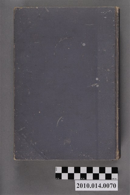 中村由松編《新舊對照市町村一覽》 (共5張)