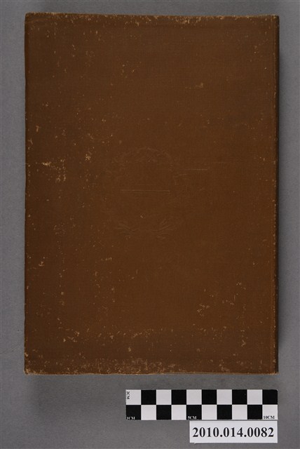 臺灣總督府官房文書課發行《臺灣統治綜覽》 (共5張)