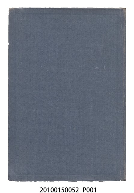 高橋亀吉著《現代臺灣經濟論》 (共33張)