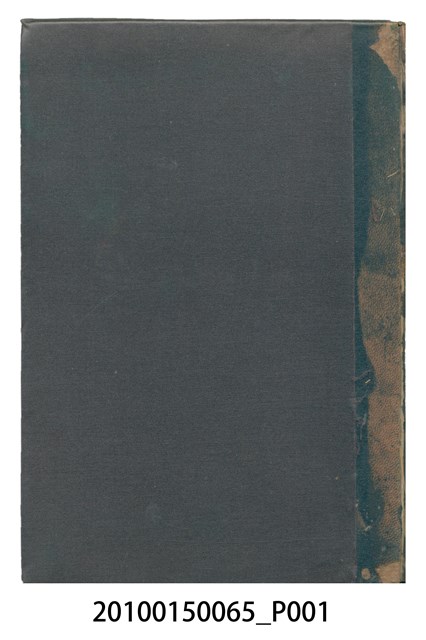 泉風浪著《新聞人生活弍十有五年》 (共47張)