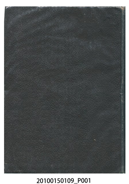 鹿野忠雄著《東南亞細亞民族學先史學研究》第一卷 (共16張)