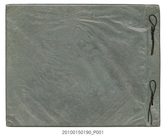 《臺北第二師範學校演習科第1屆畢業紀念冊》 (共71張)