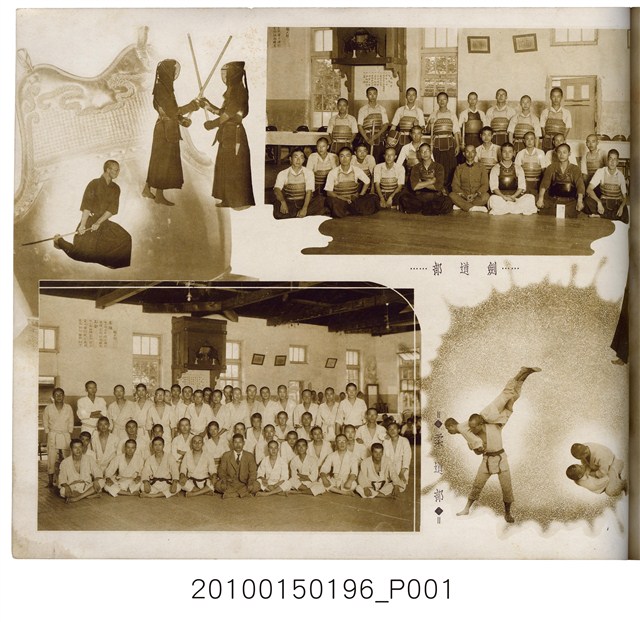 臺南州立嘉義中學校第11屆畢業紀念冊 (共58張)