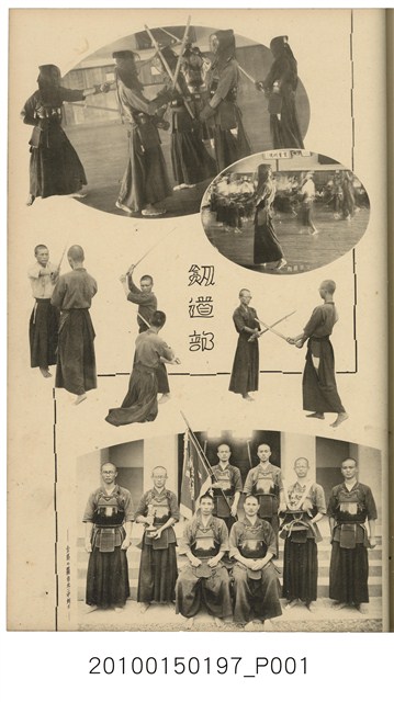 《臺北州立臺北第二中學校第17屆畢業紀念冊》 (共4張)