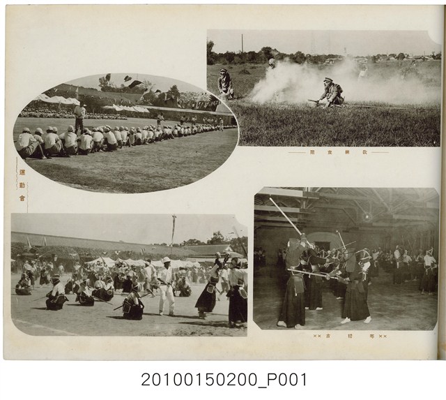 《臺中州立臺中第一中學校第21屆畢業紀念冊》 (共37張)