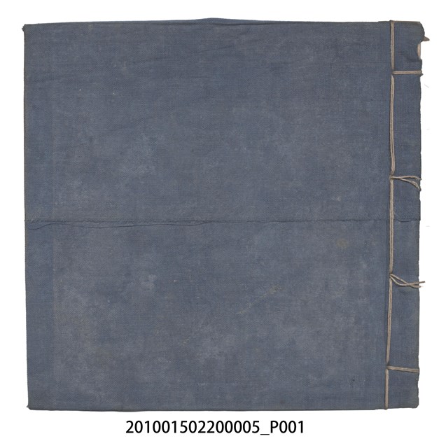 大正7年瑞興號米店帳冊1 (共319張)