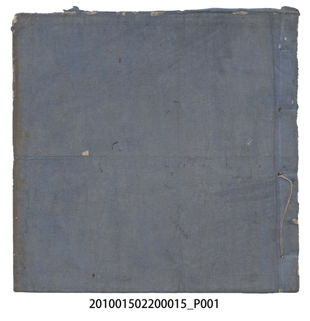 大正11年瑞興號米店帳冊1 (共318張)