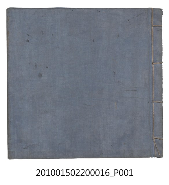 大正11年瑞興號米店帳冊2 (共315張)