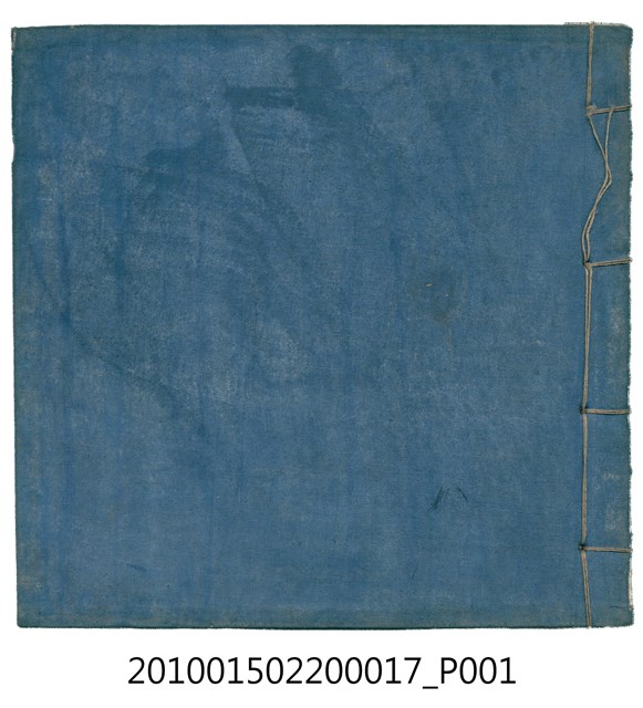 大正11年瑞興號米店帳冊3 (共40張)