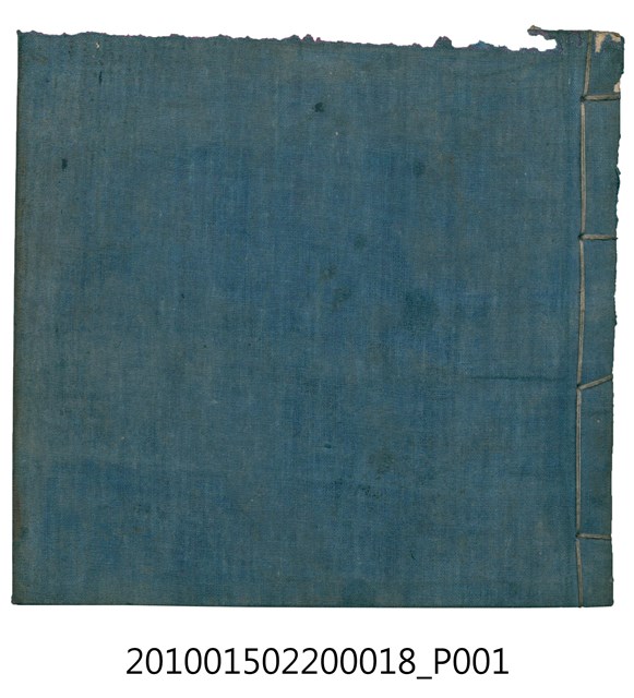 大正12年錦瑞號米店帳冊 (共168張)