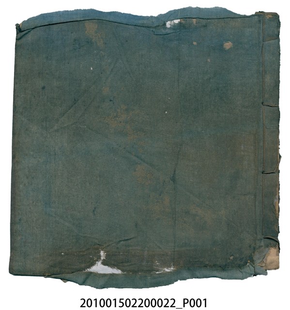 大正13年錦瑞號米店帳冊1 (共232張)