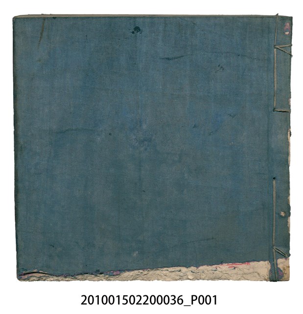 大正12年瑞興號米店帳冊4 (共210張)