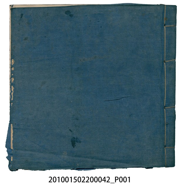 大正14年錦瑞號米店帳冊1 (共193張)