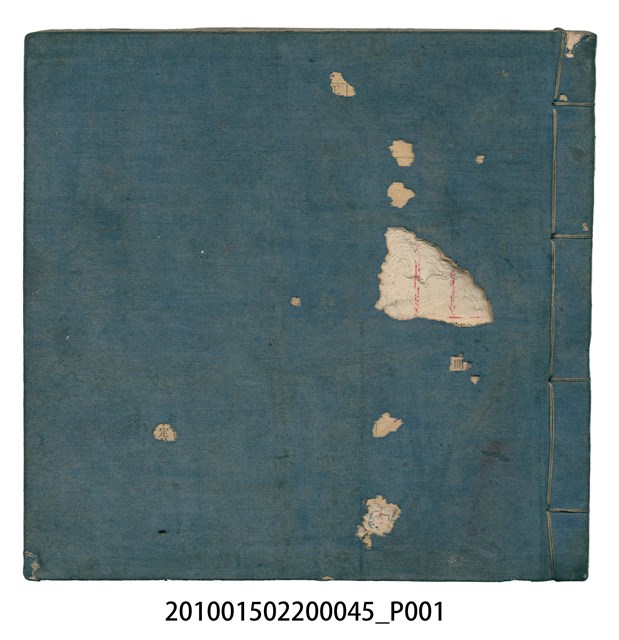 大正10年瑞興號米店帳冊6 (共150張)