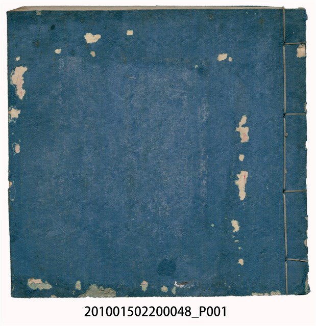 大正15年瑞興號米店帳冊 (共76張)