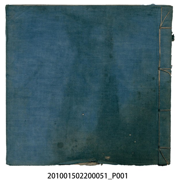 大正7年瑞興號米店帳冊4 (共42張)