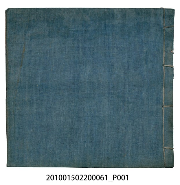 大正12年錦瑞號米店帳冊1 (共62張)