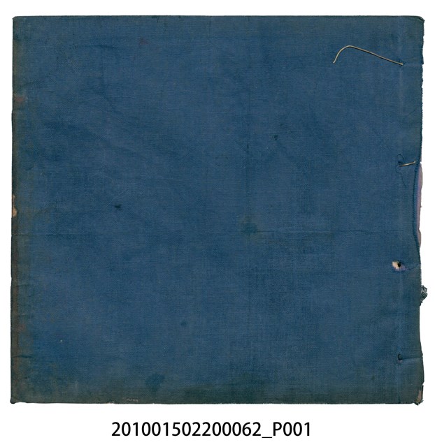 大正13年錦瑞號米店帳冊3 (共101張)