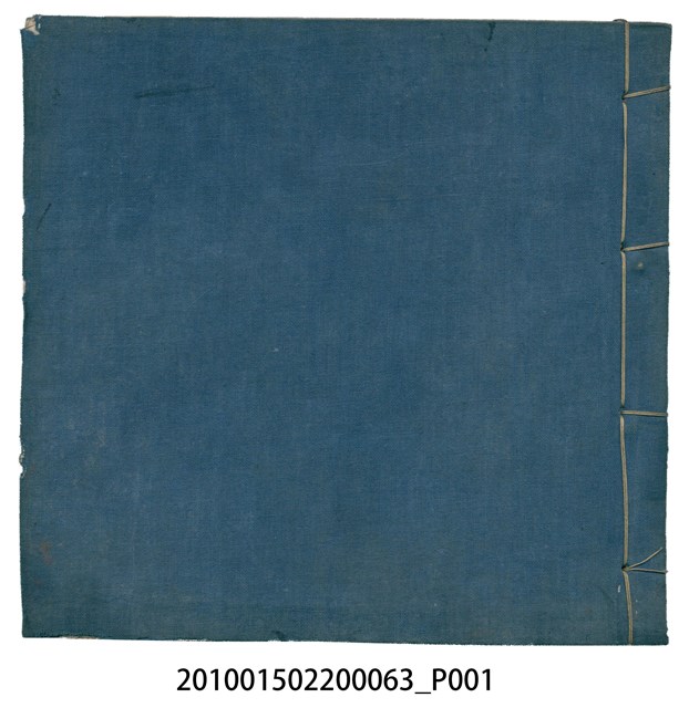 大正14年錦瑞號米店帳冊2 (共83張)