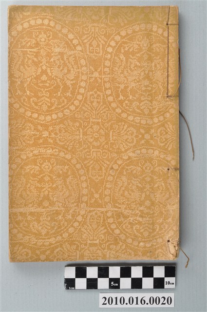 東條操編《新制國語讀本》卷九 (共3張)