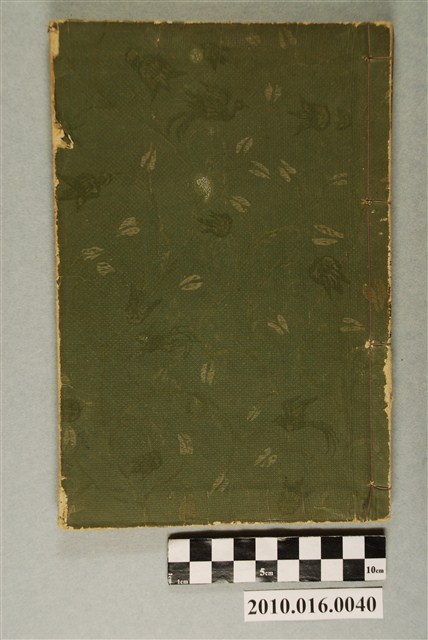 大島正德著《新制實業修身改訂版》 (共3張)