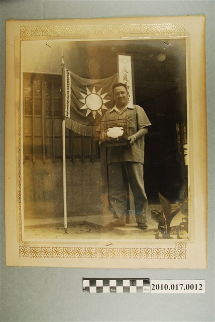 劉樹森與黨旗紀念合照 (共2張)