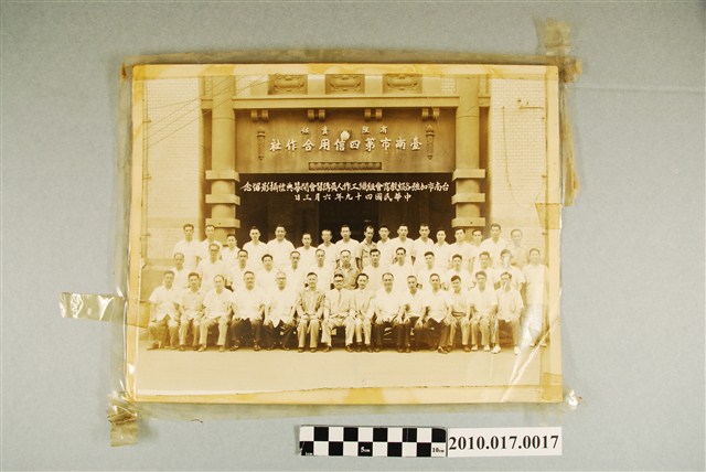 臺南市加強各級教育會組織工作人員講習會開幕典禮紀念 (共2張)