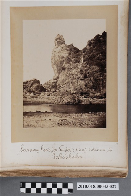 打狗港入口處的Saraccy head (共2張)