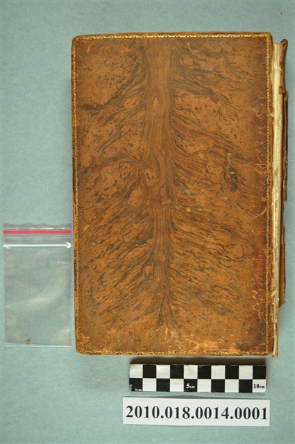 阿美士德使團出使中國日誌第1冊 (共3張)