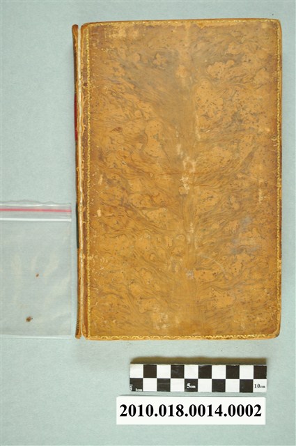 阿美士德使團出使中國日誌第2冊 (共3張)