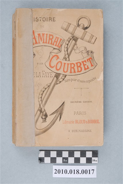 《HISTOIRE DE L'AMIRAL COURBET》 (共3張)