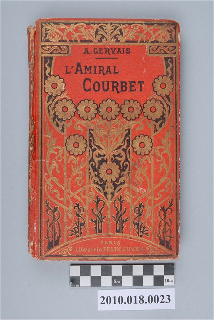 《L'AMIRAL COURBET》 (共3張)