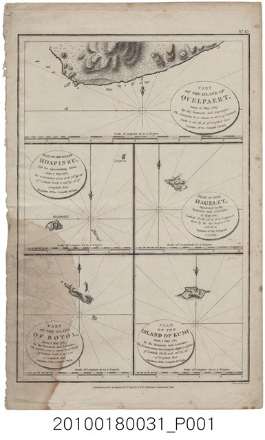 〈濟州島附近海圖〉1組5幅 (共2張)