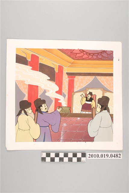 童書原稿散頁1 (共2張)