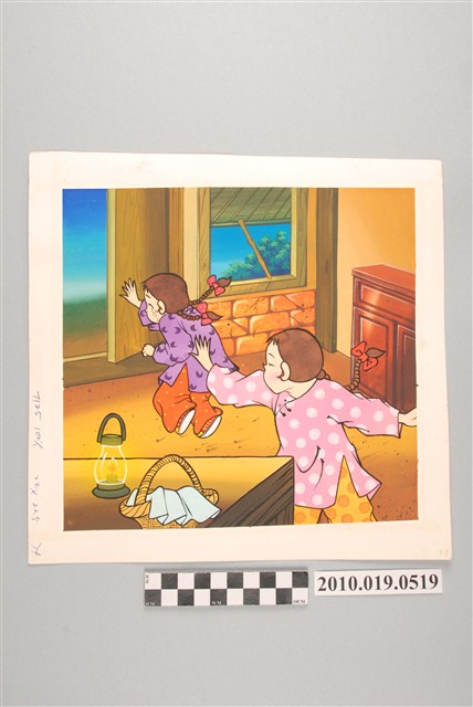 童書原稿散頁38 (共2張)