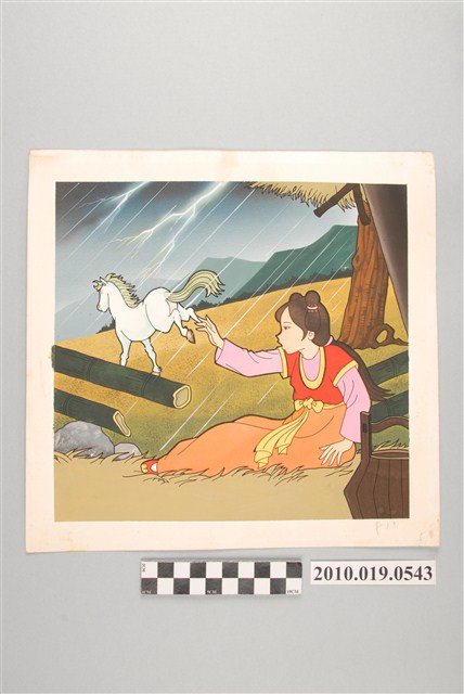 童書原稿散頁62 (共2張)