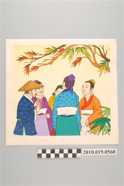 童書原稿散頁79 (共2張)