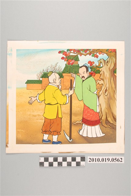 童書原稿散頁81 (共2張)