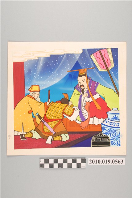 童書原稿散頁82 (共2張)